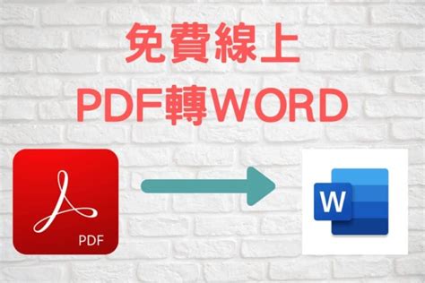 pdf 全名|什麼是 PDF？可攜式文件格式 